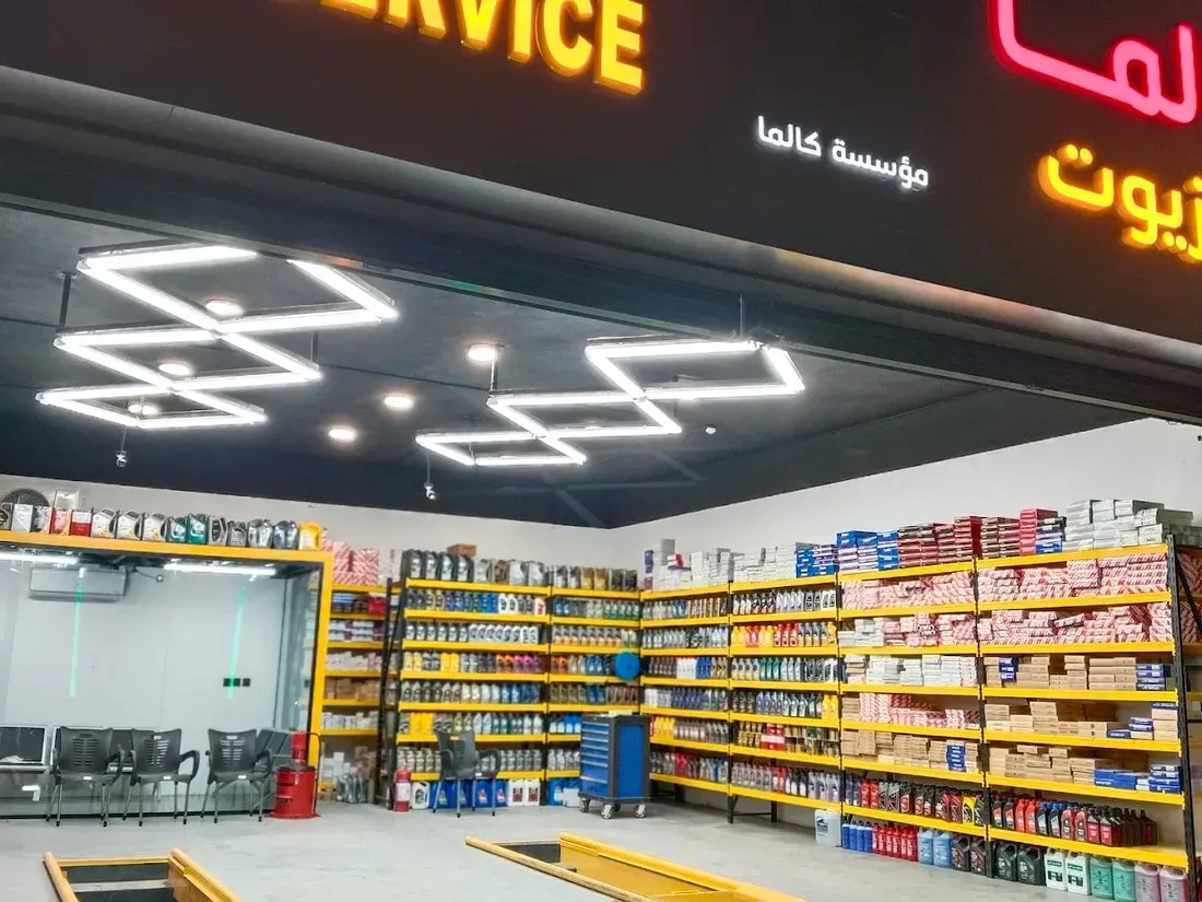 Kalma Oil Change Services 3